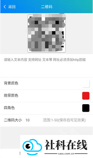 皮皮工具箱新版