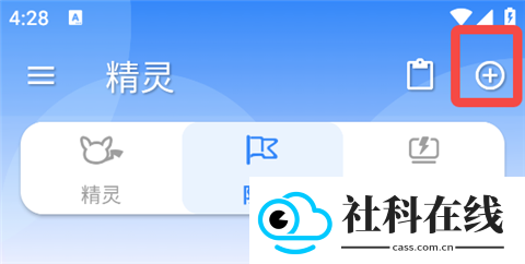 口袋对战宝典官方版