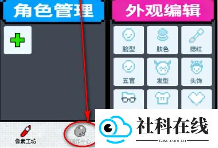 Aseprite安卓版