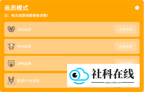 小雷画质大师