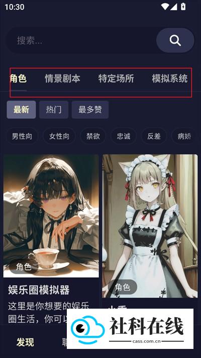 QuackAI酒馆怎么用：-2