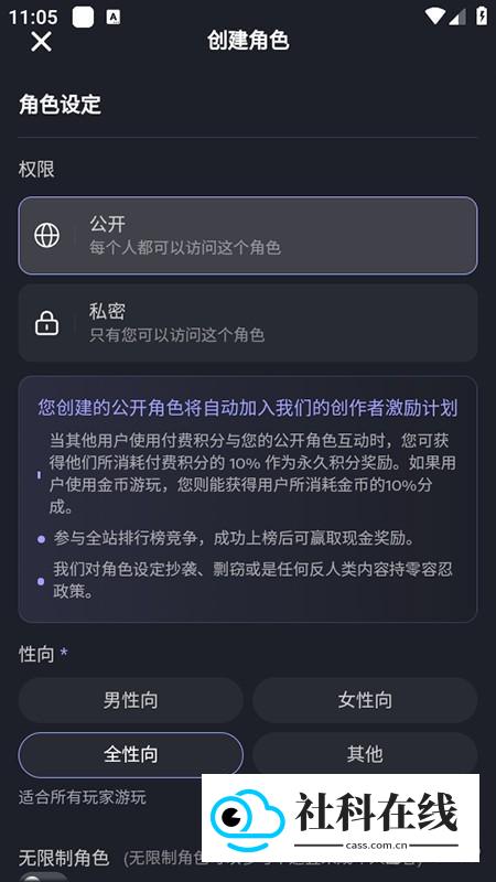 feelinai怎么走剧情?(2026.09.23更新)3