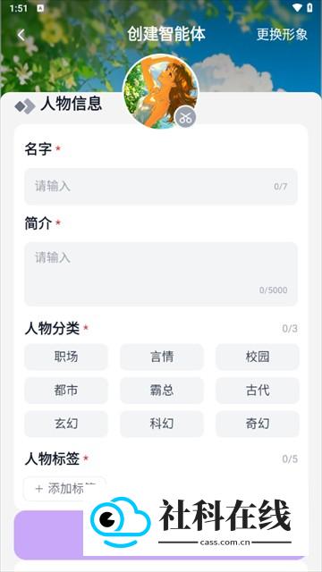 奶糖海外版