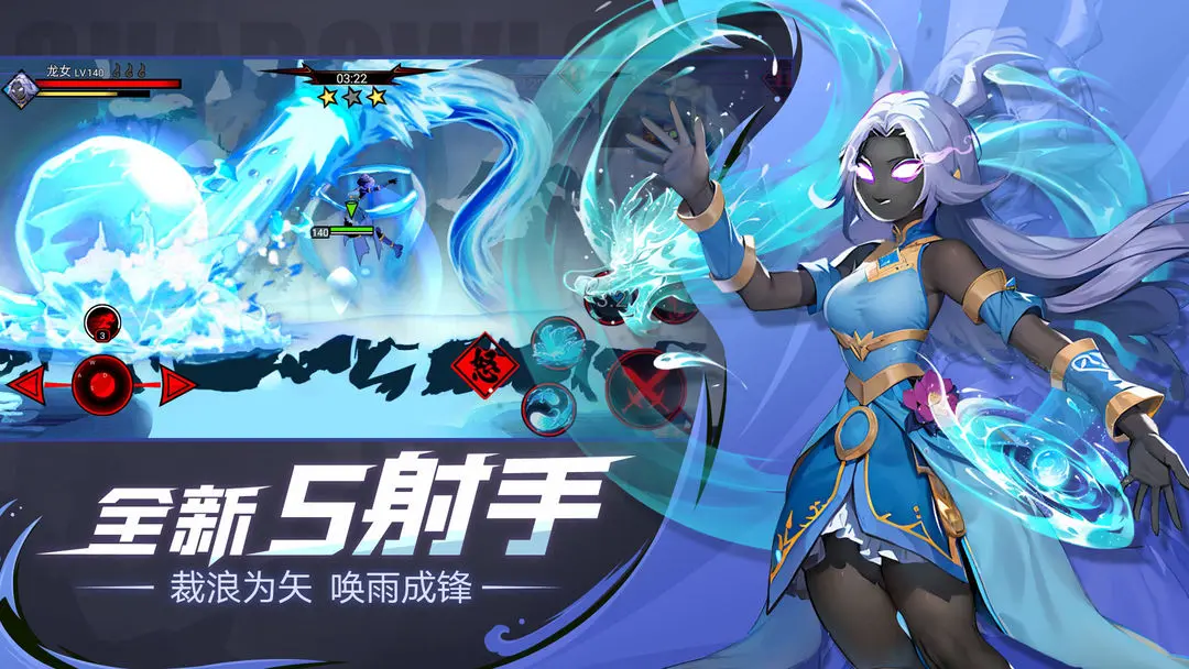 火柴人联盟2内购免费版
