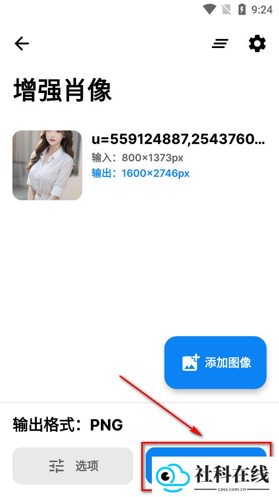 超图像