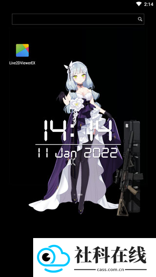 live2dviewerex官方版