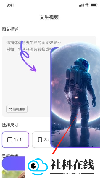 灵幻ai