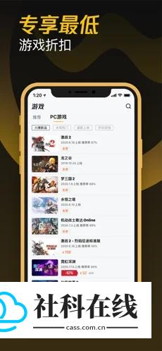 wegame官方版怎么玩?-2