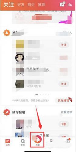 全民k歌手表版
