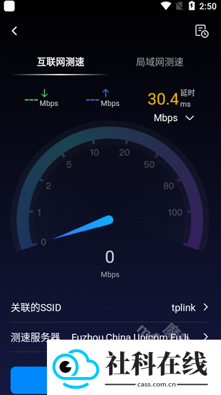 网络百宝箱app