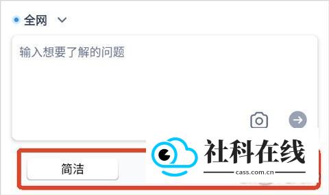 秘塔ai问答