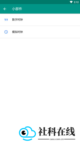 live2dviewerex官方版