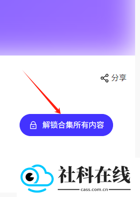 引力圈