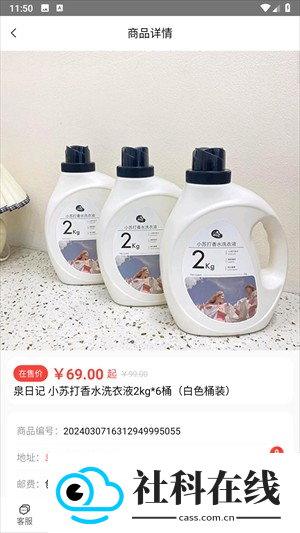 趣蛙优选