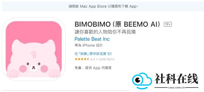  bimobimo安卓下载