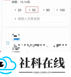 网上国网