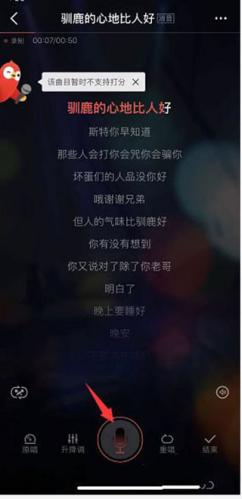 全民k歌手表版