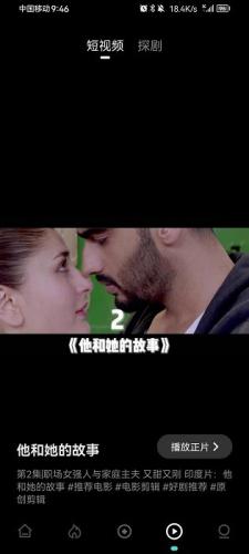 电影猎手追剧app