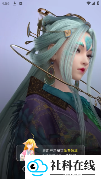 次元互动壁纸