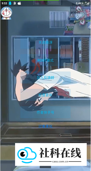 青云辅助