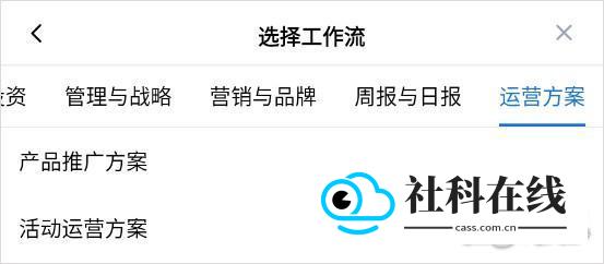 秘塔ai问答