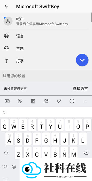 swiftkey键盘(swiftkey输入法)