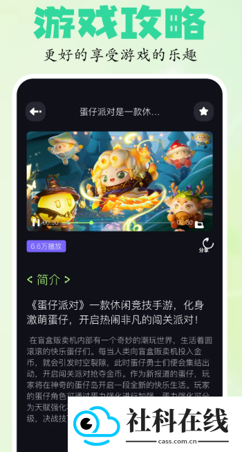 芥子空间