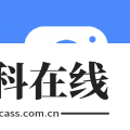 全栈证照签