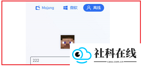 pcL2启动器手机版