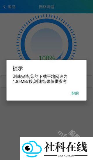 皮皮工具箱新版