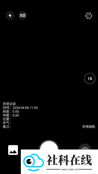 农用相机