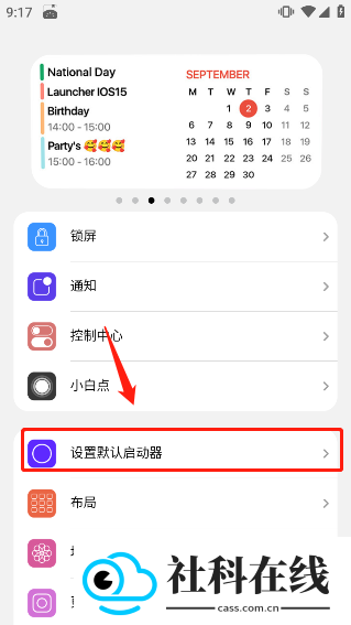 浣熊ios15启动器汉化版