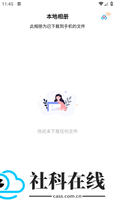 录风者行车记录仪