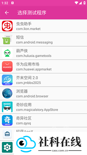 小物弱网