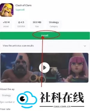 bazaar中文版