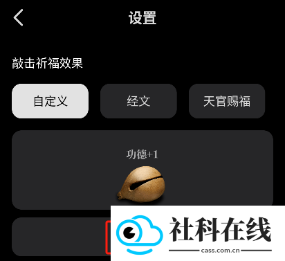 小鲜木鱼app