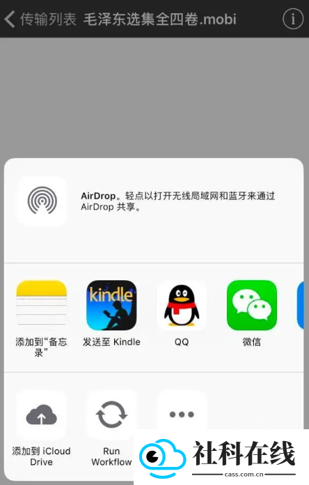 kindle阅读app正版