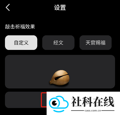小鲜木鱼app