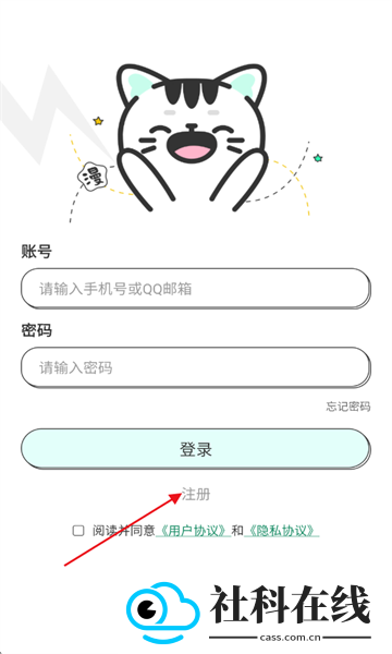 青漫漫画免费阅读