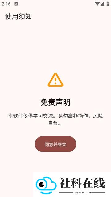 novella轻小说