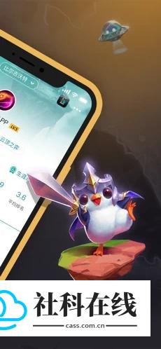 wegame官方版