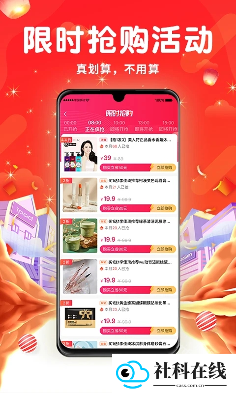 万亿购