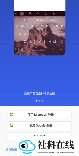 swiftkey键盘(swiftkey输入法)