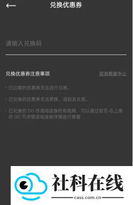 podo漫画下载