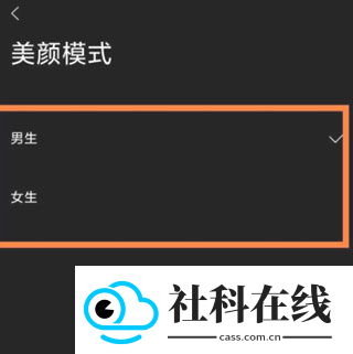 型影相机