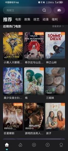 电影猎手追剧app