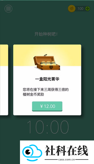 forest专注森林