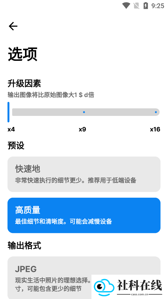 超图像