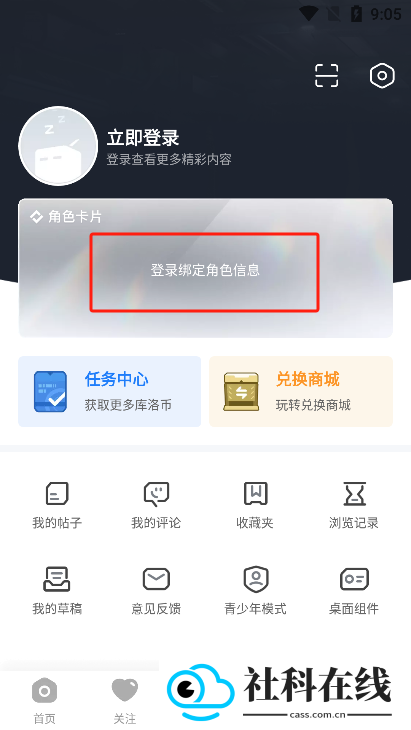 库洛区