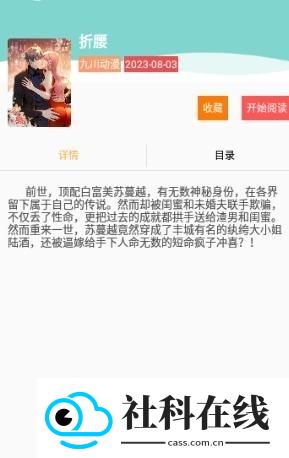 漫悠悠
